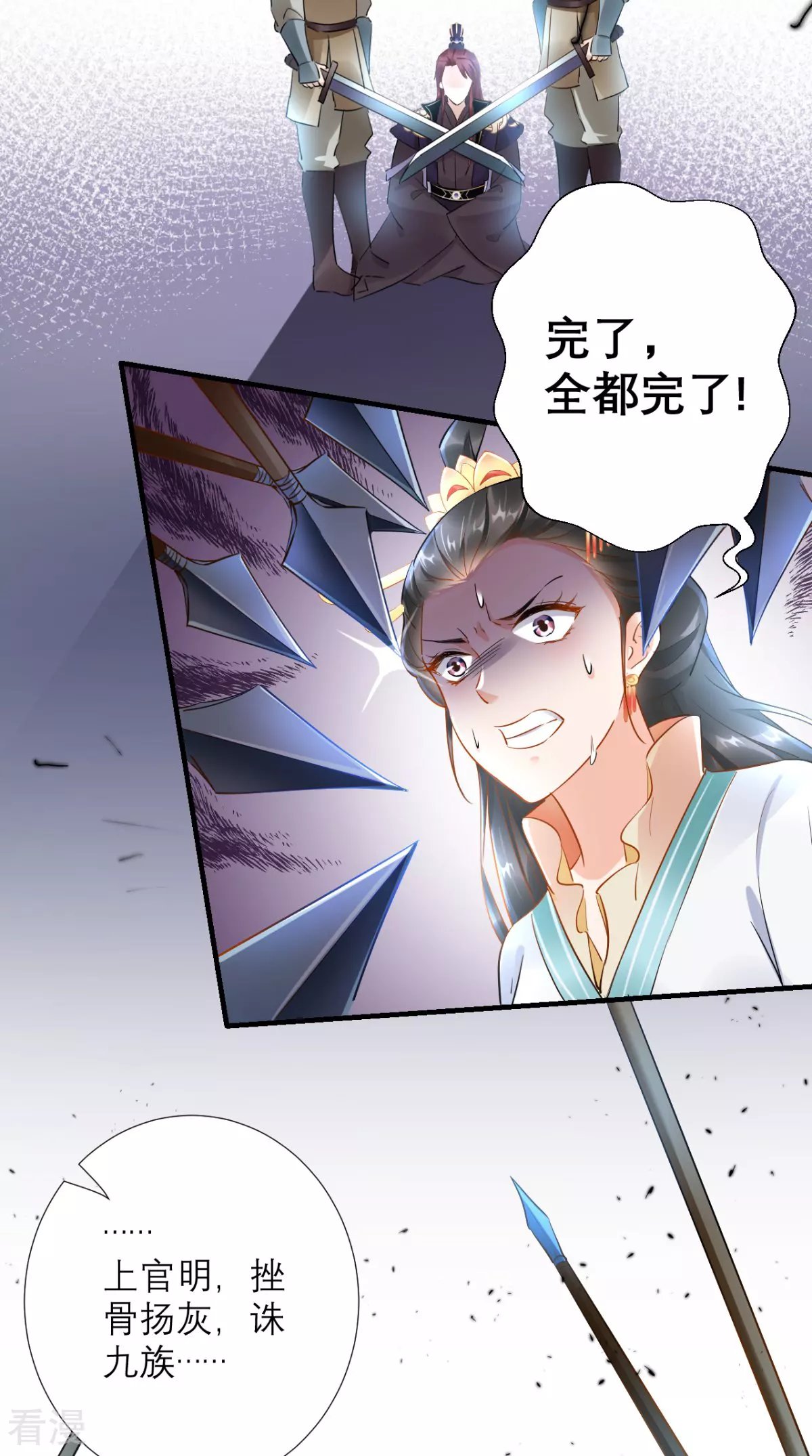 最终话 执子之手与子偕老
