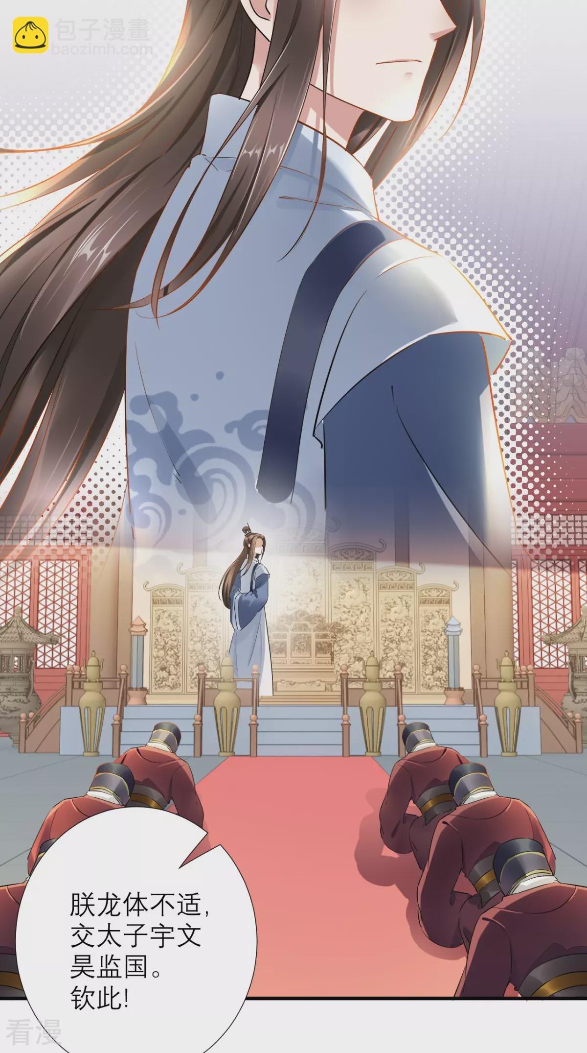 最终话 执子之手与子偕老