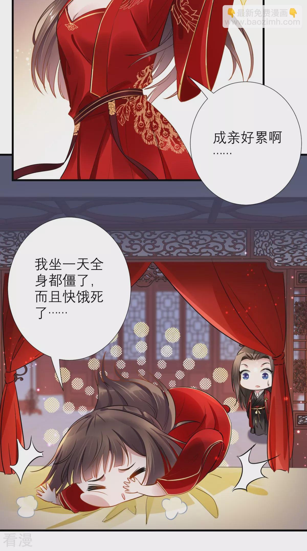 最终话 执子之手与子偕老