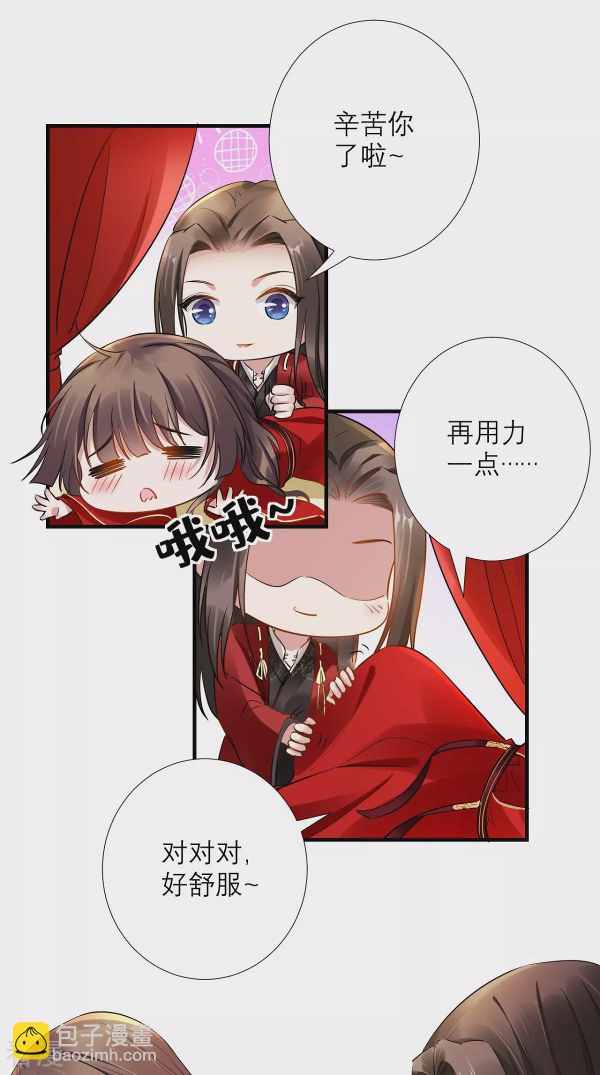 最终话 执子之手与子偕老