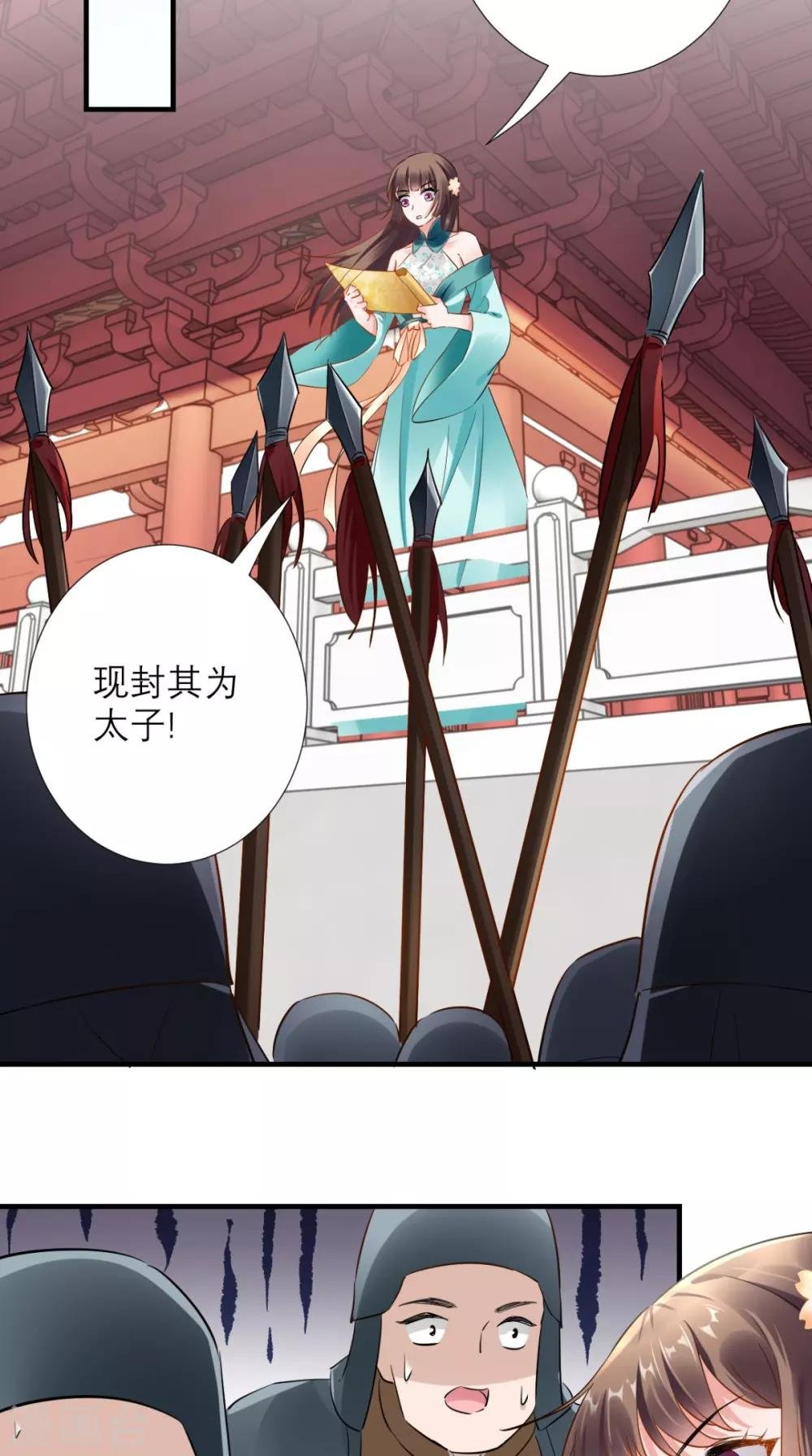 第78话 执子之手与子偕老