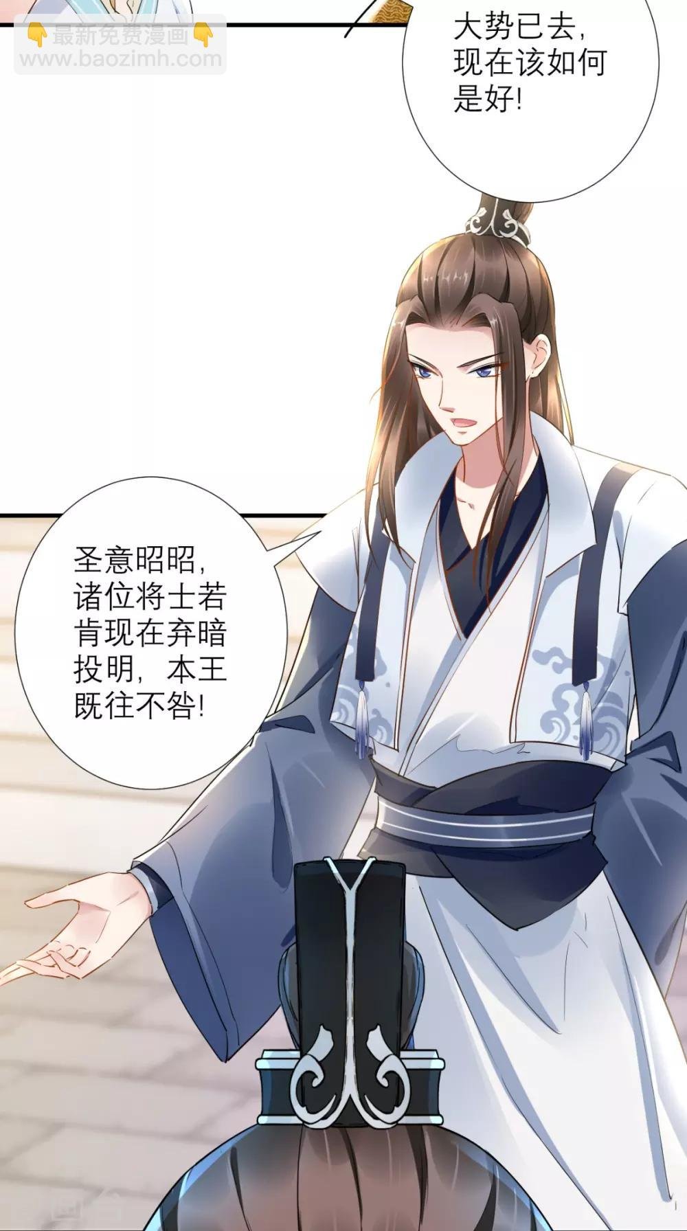 第78话 执子之手与子偕老