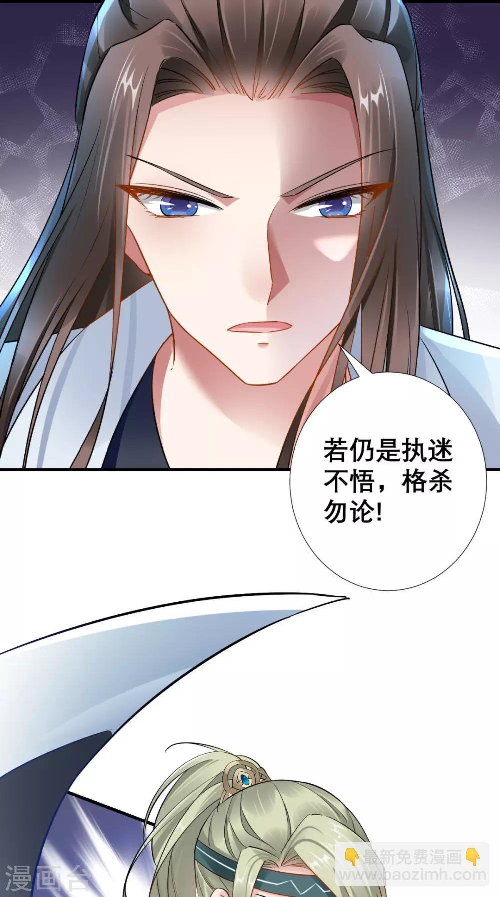 第78话 执子之手与子偕老