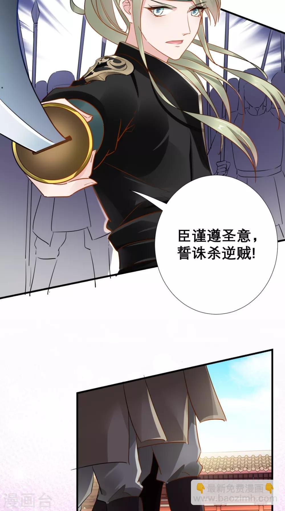 第78话 执子之手与子偕老
