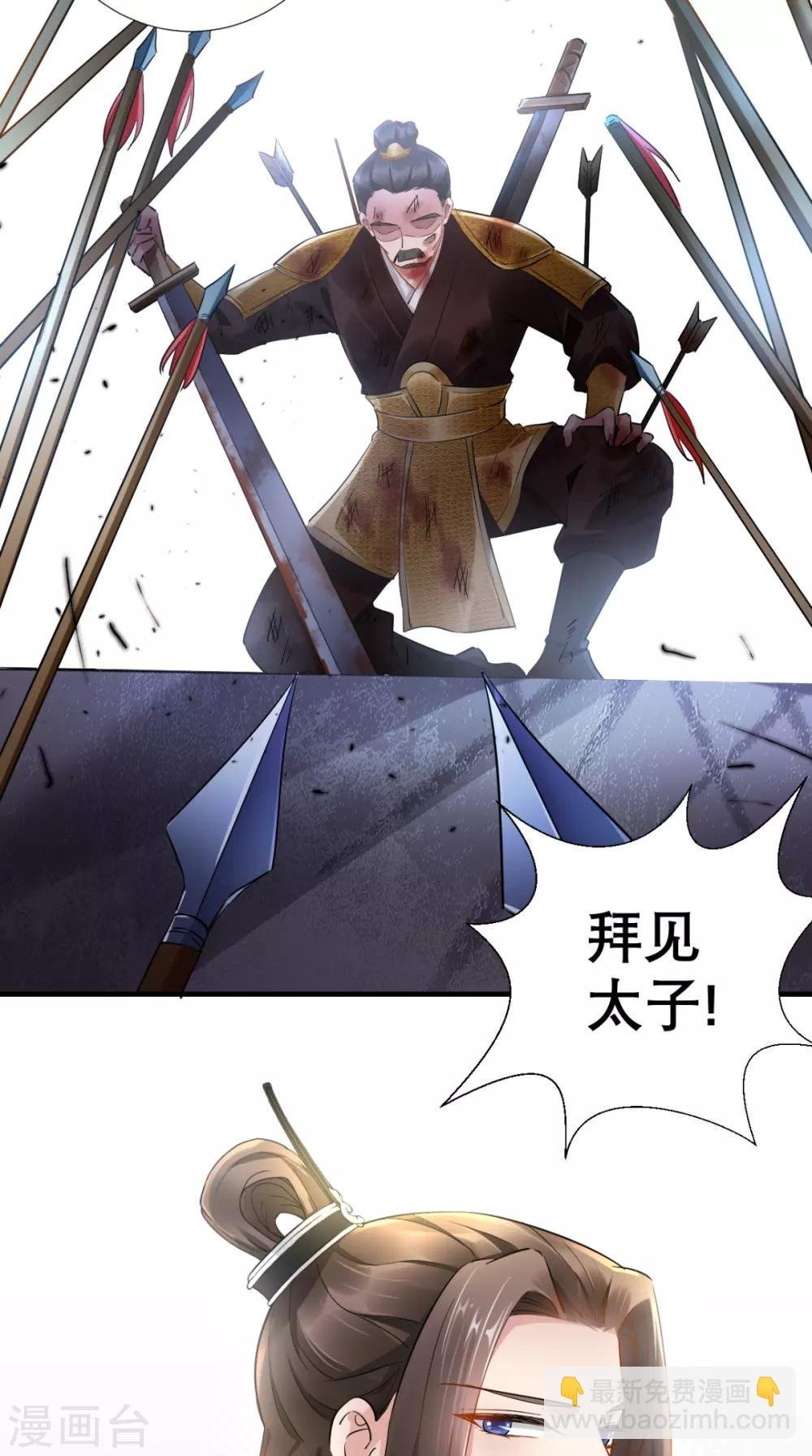 第78话 执子之手与子偕老