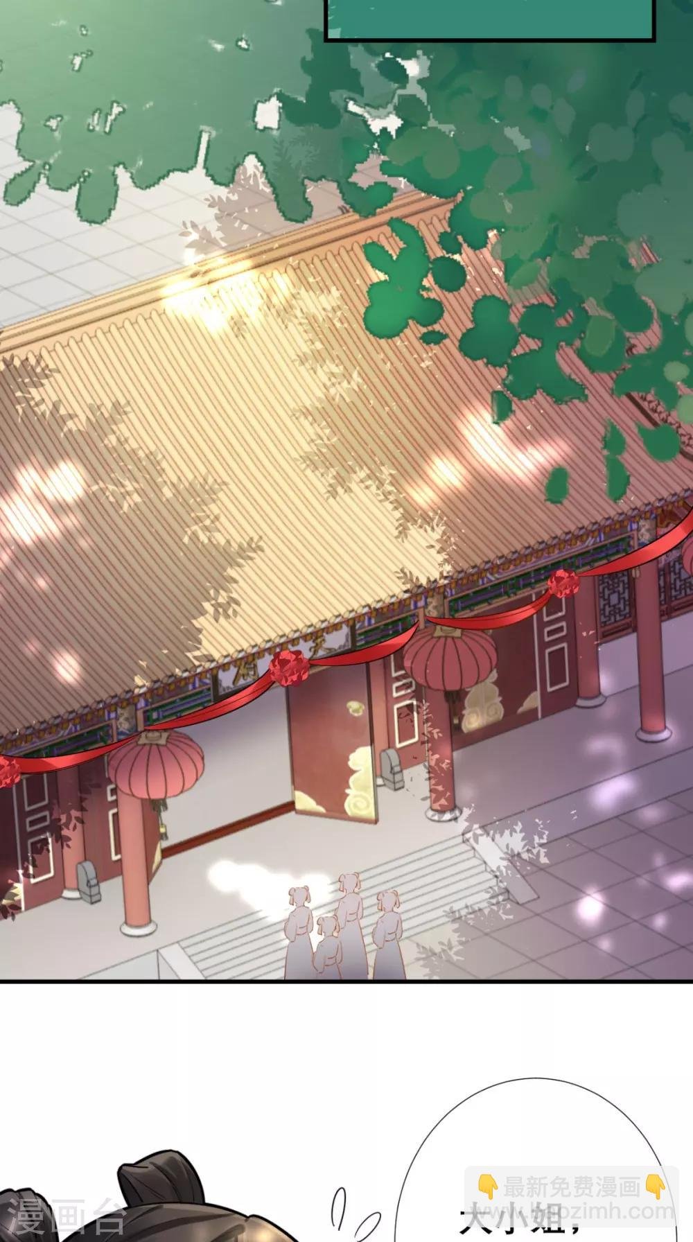 第78话 执子之手与子偕老