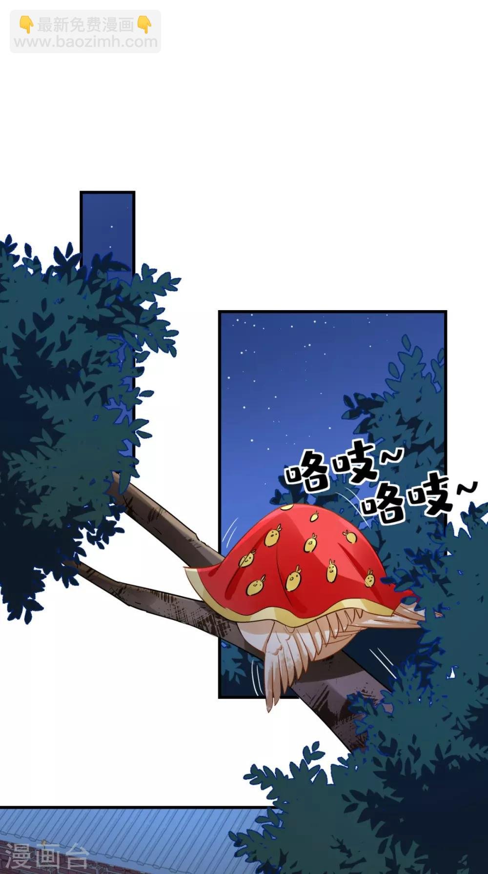 第78话 执子之手与子偕老