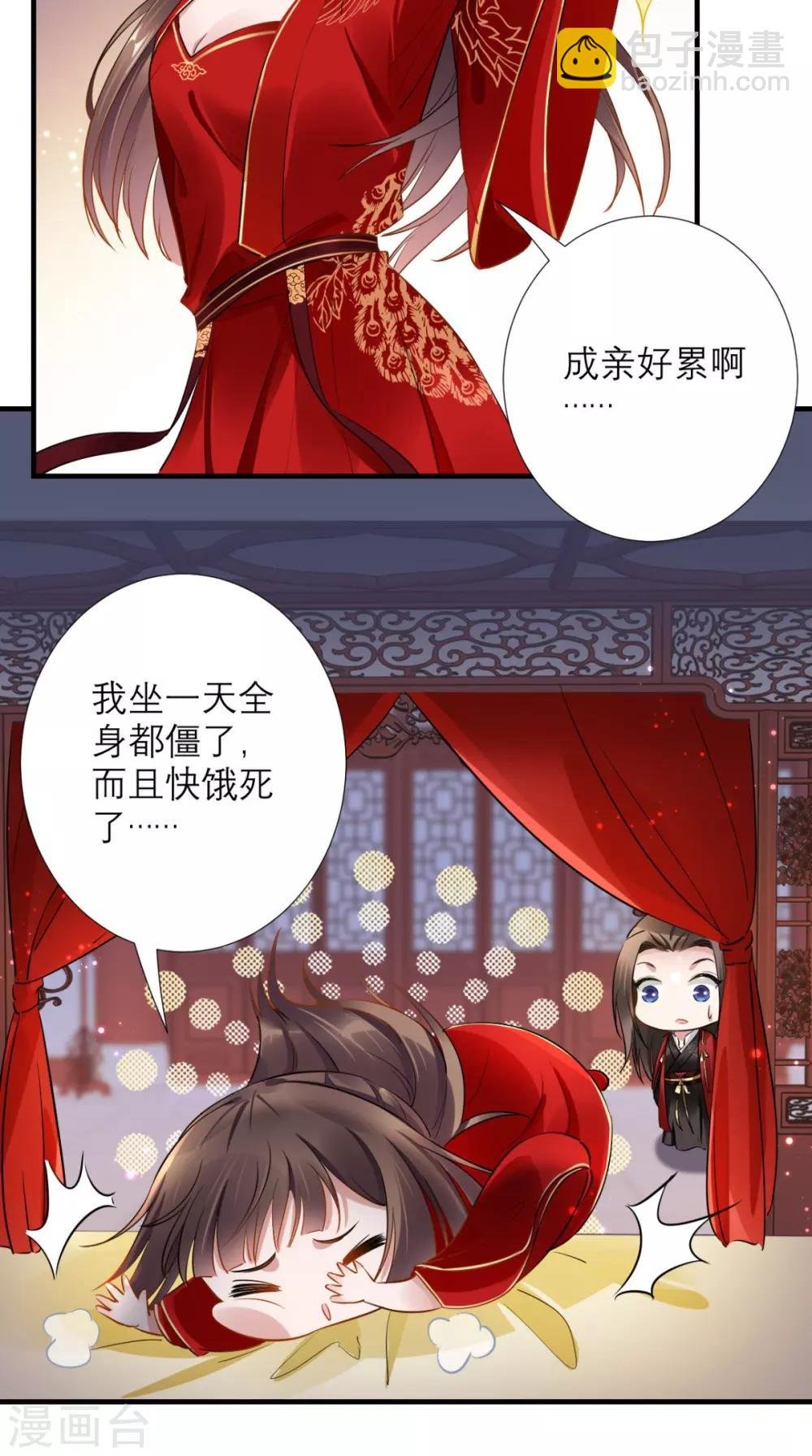 第78话 执子之手与子偕老