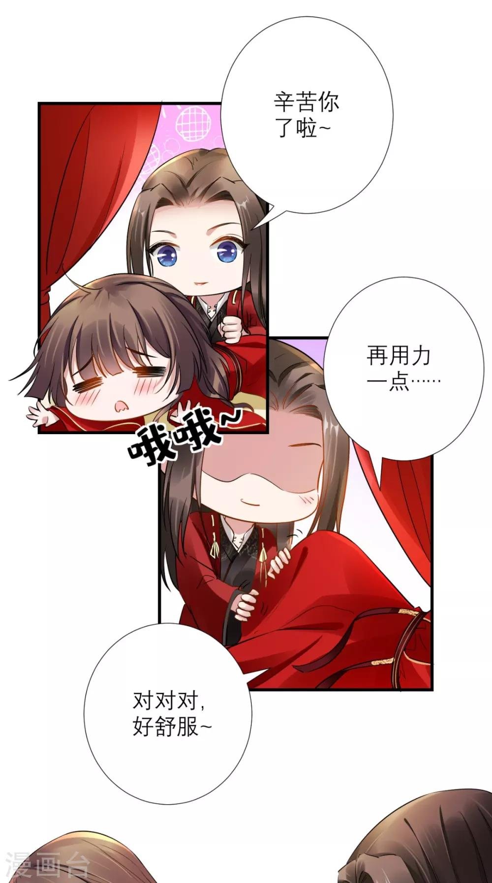 第78话 执子之手与子偕老