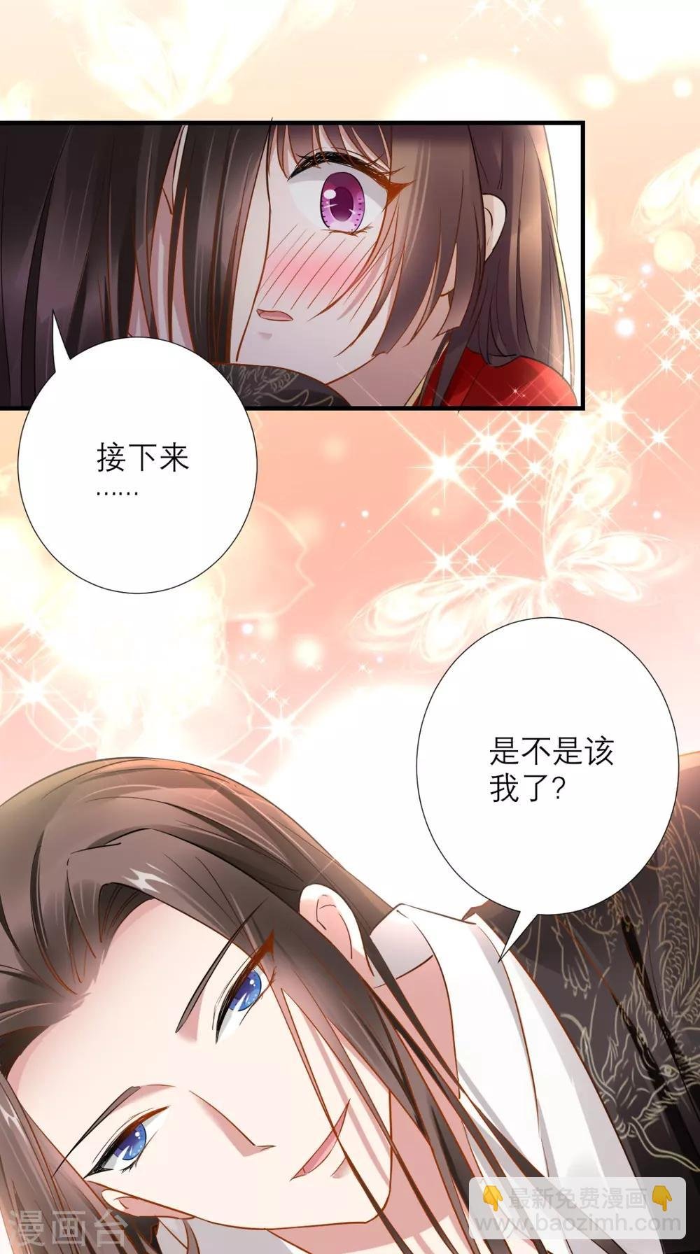 第78话 执子之手与子偕老