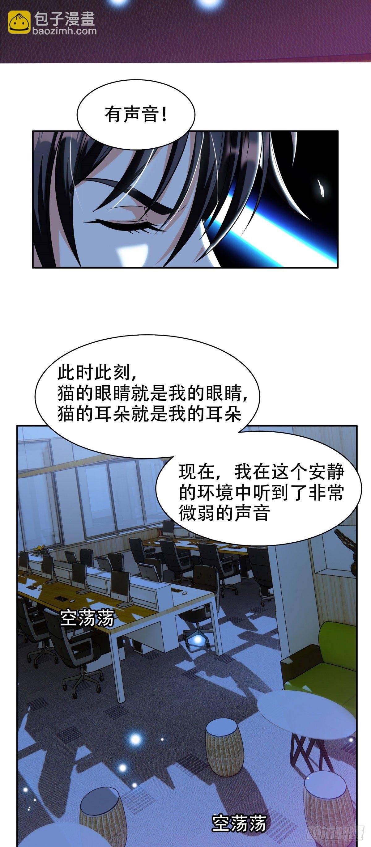 09 好大的黑料