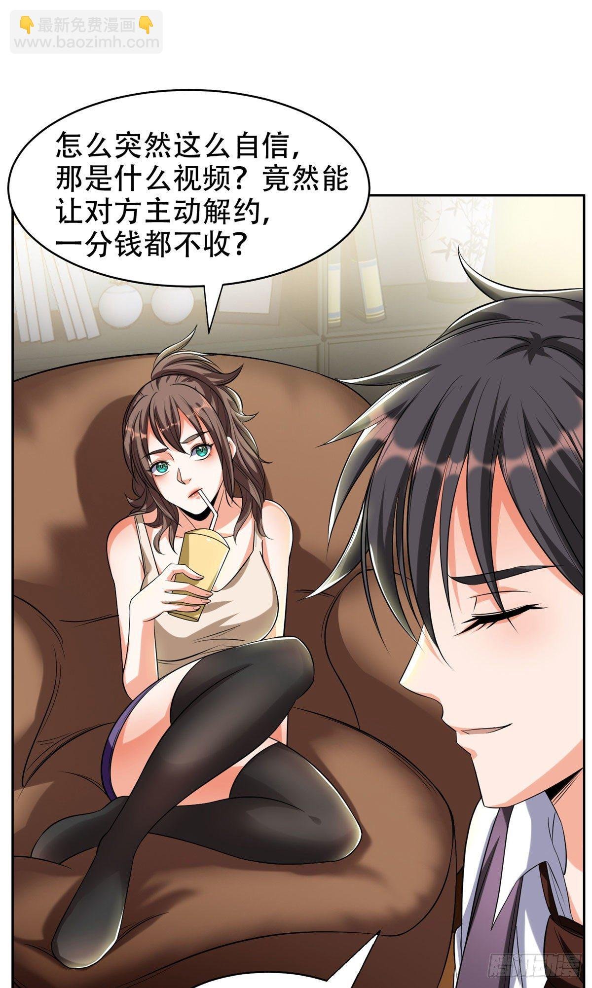 09 好大的黑料