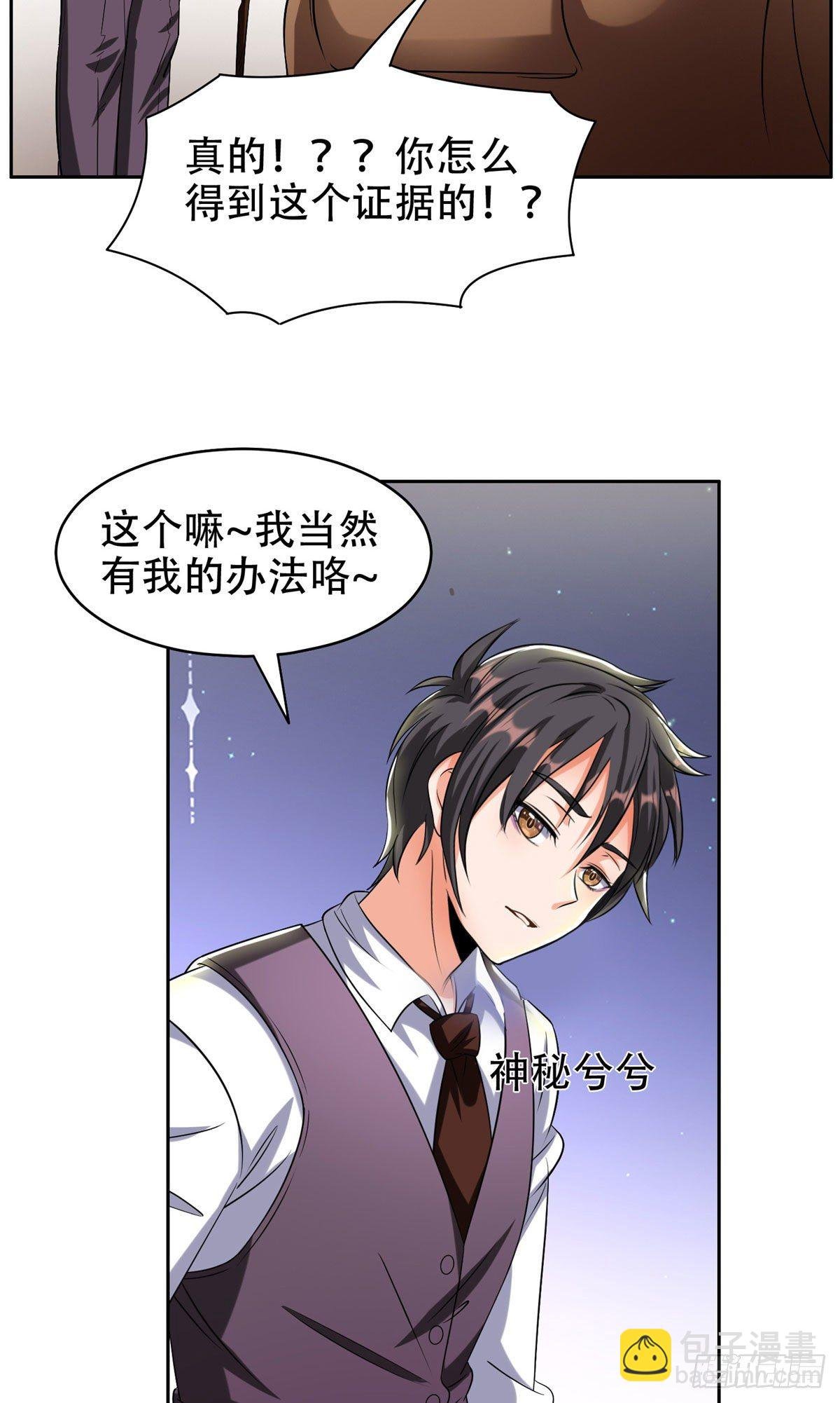 09 好大的黑料