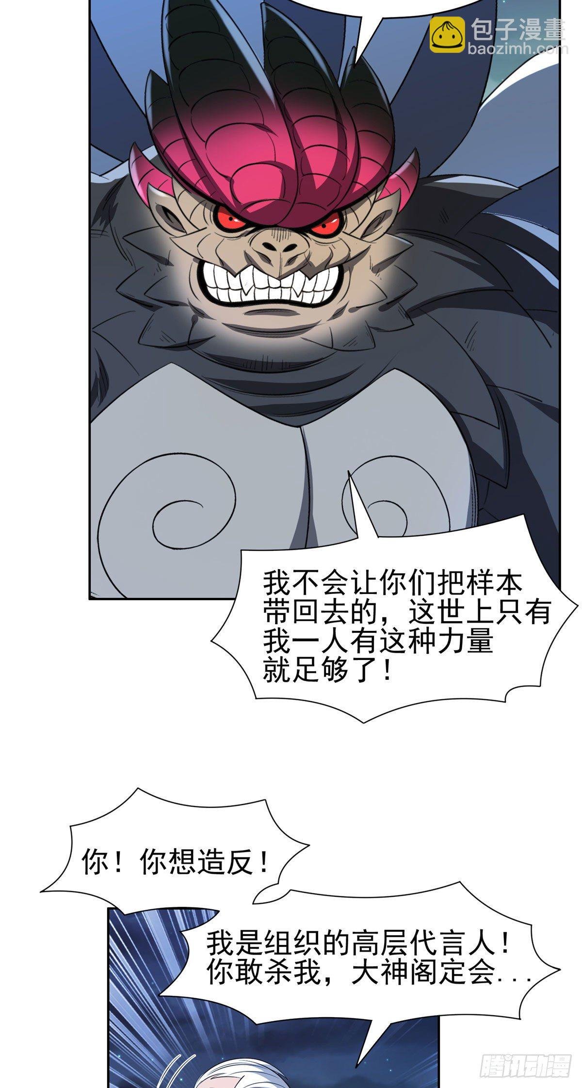 98恐怖如斯