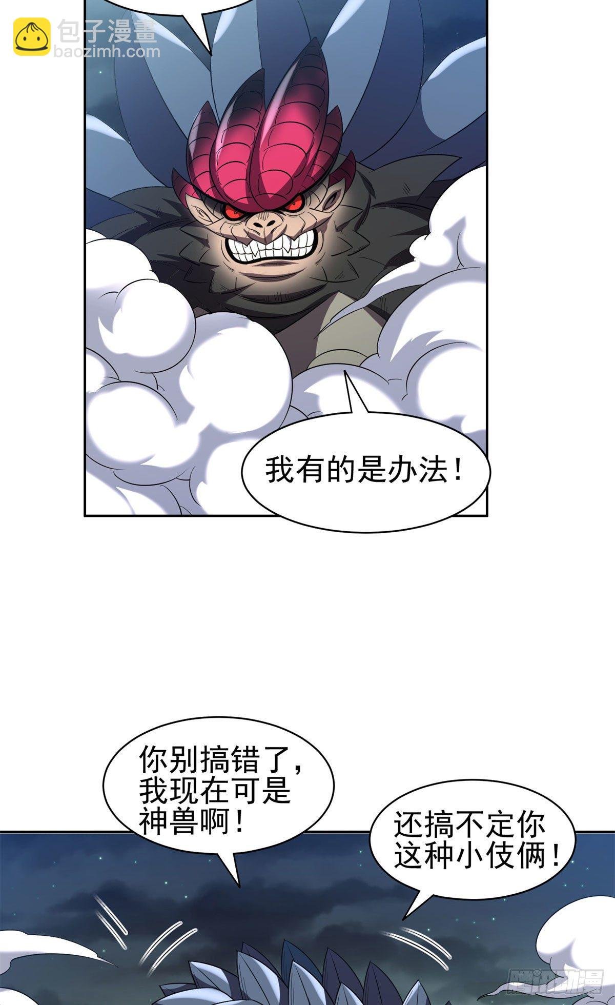 98恐怖如斯