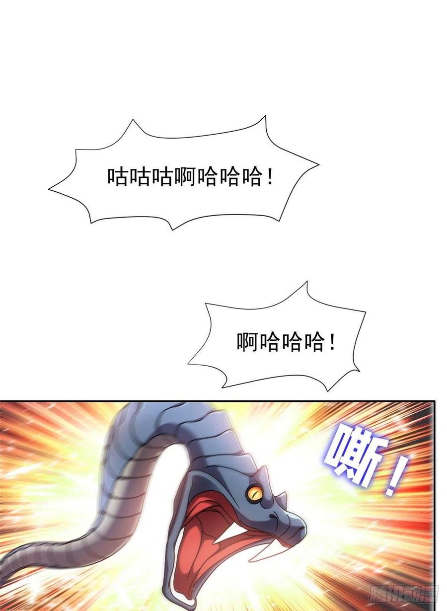 99 灭世成神！
