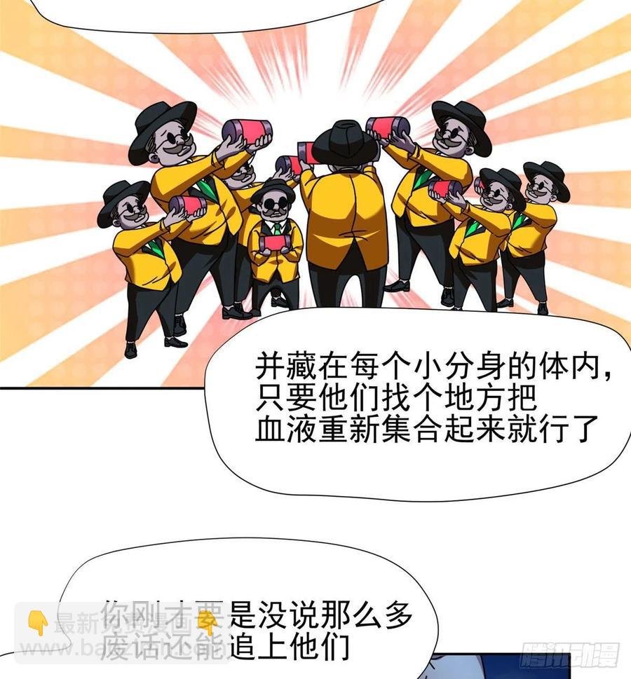 99 灭世成神！