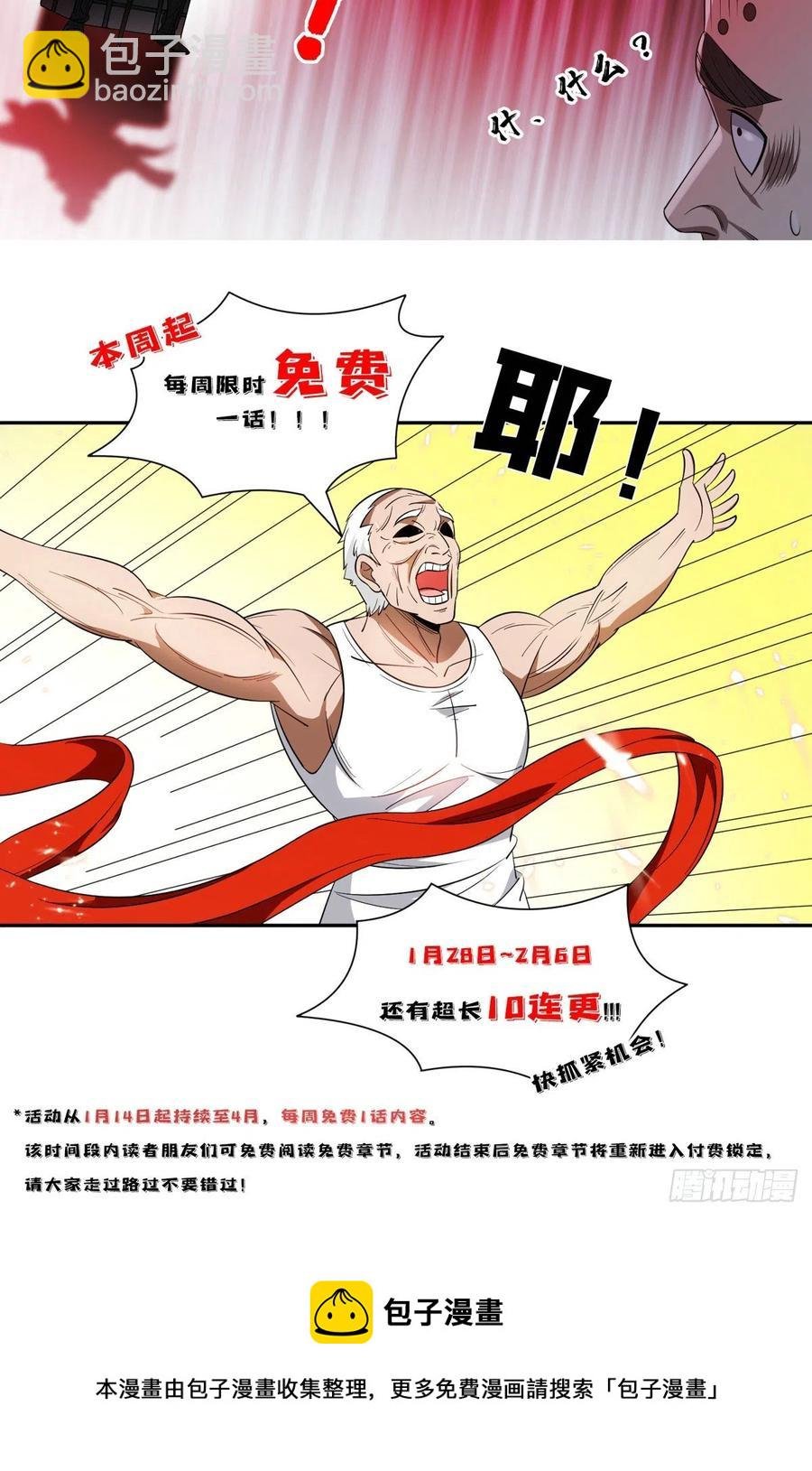 102 死而无憾