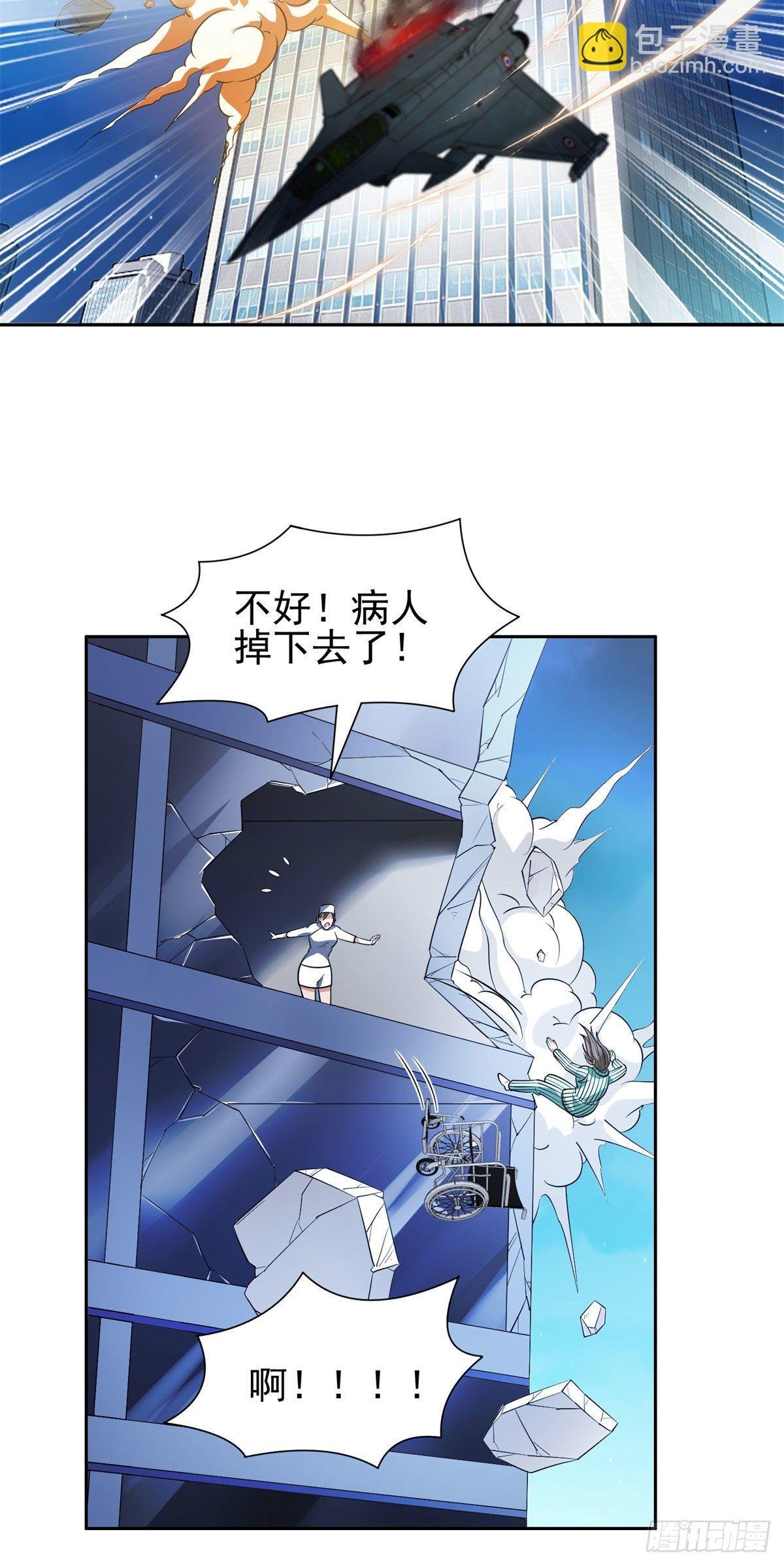 104 宰了那畜生！