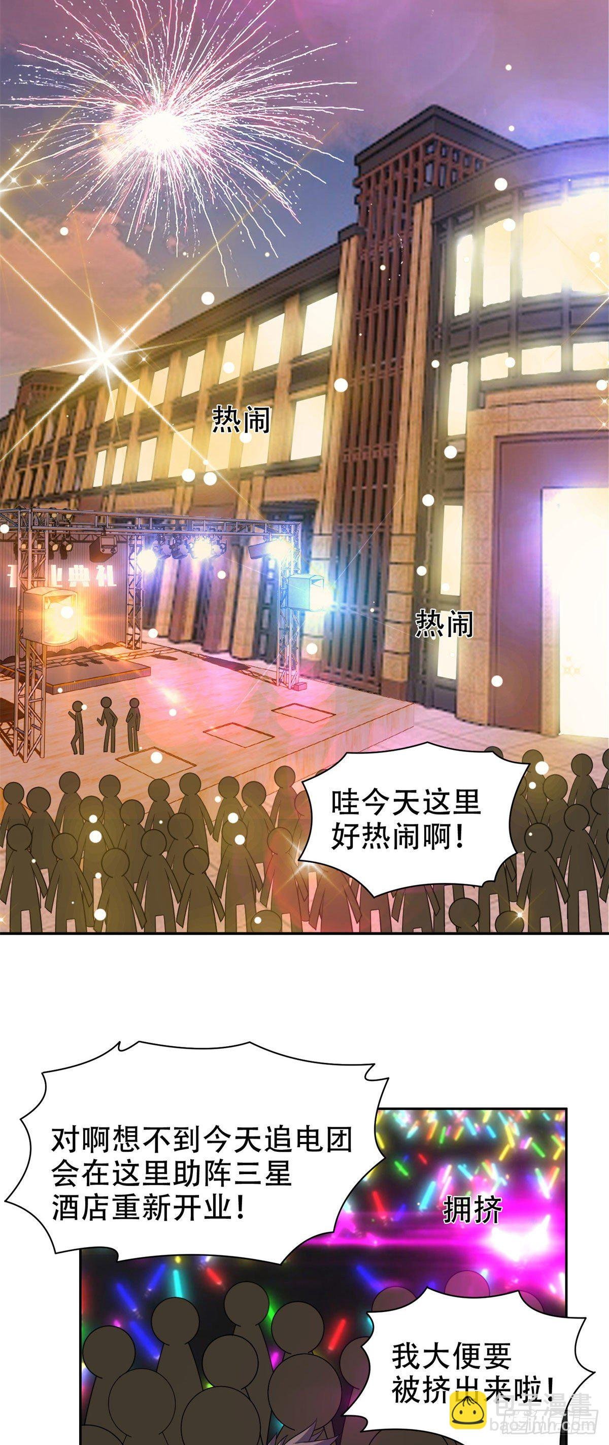 10 没有什么一顿烧烤解决不了