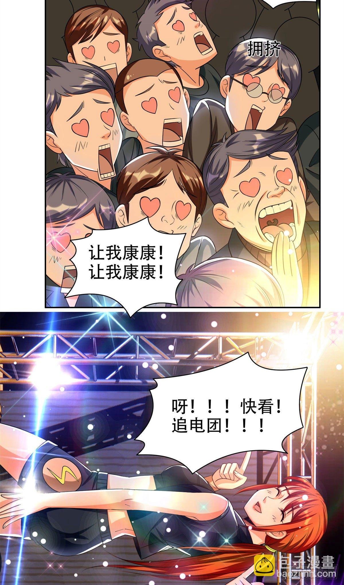10 没有什么一顿烧烤解决不了