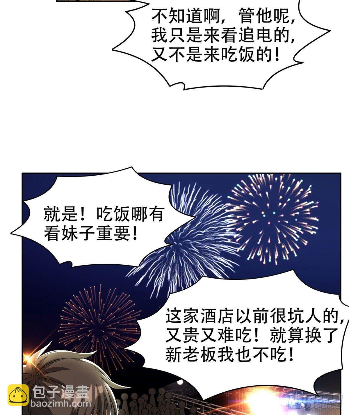 10 没有什么一顿烧烤解决不了