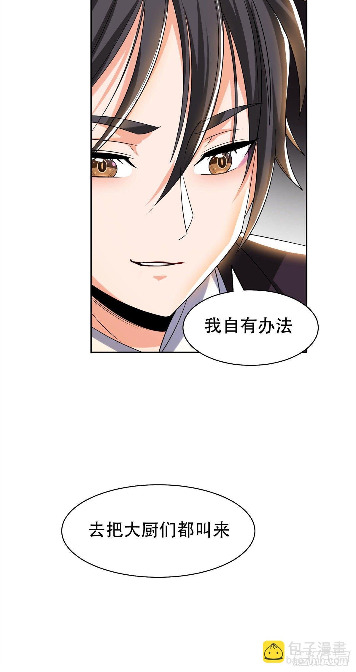 10 没有什么一顿烧烤解决不了