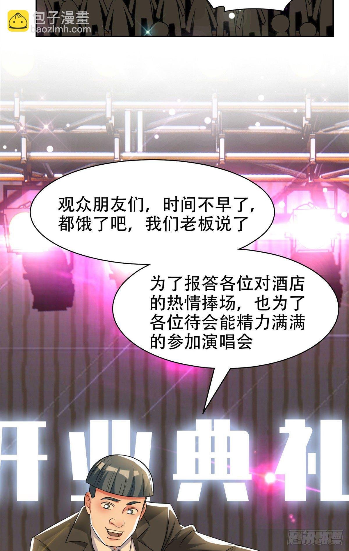 10 没有什么一顿烧烤解决不了