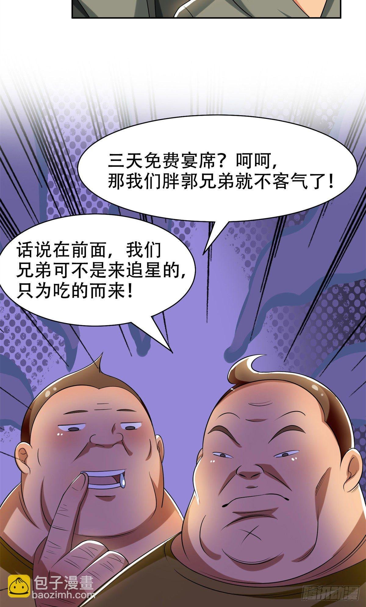 10 没有什么一顿烧烤解决不了
