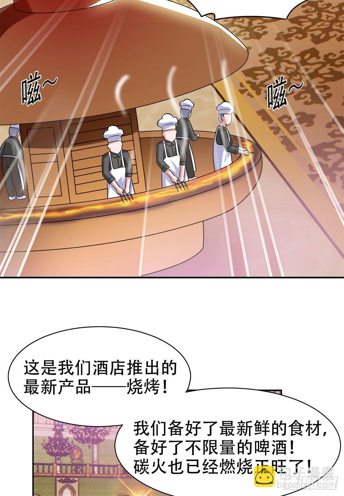 10 没有什么一顿烧烤解决不了