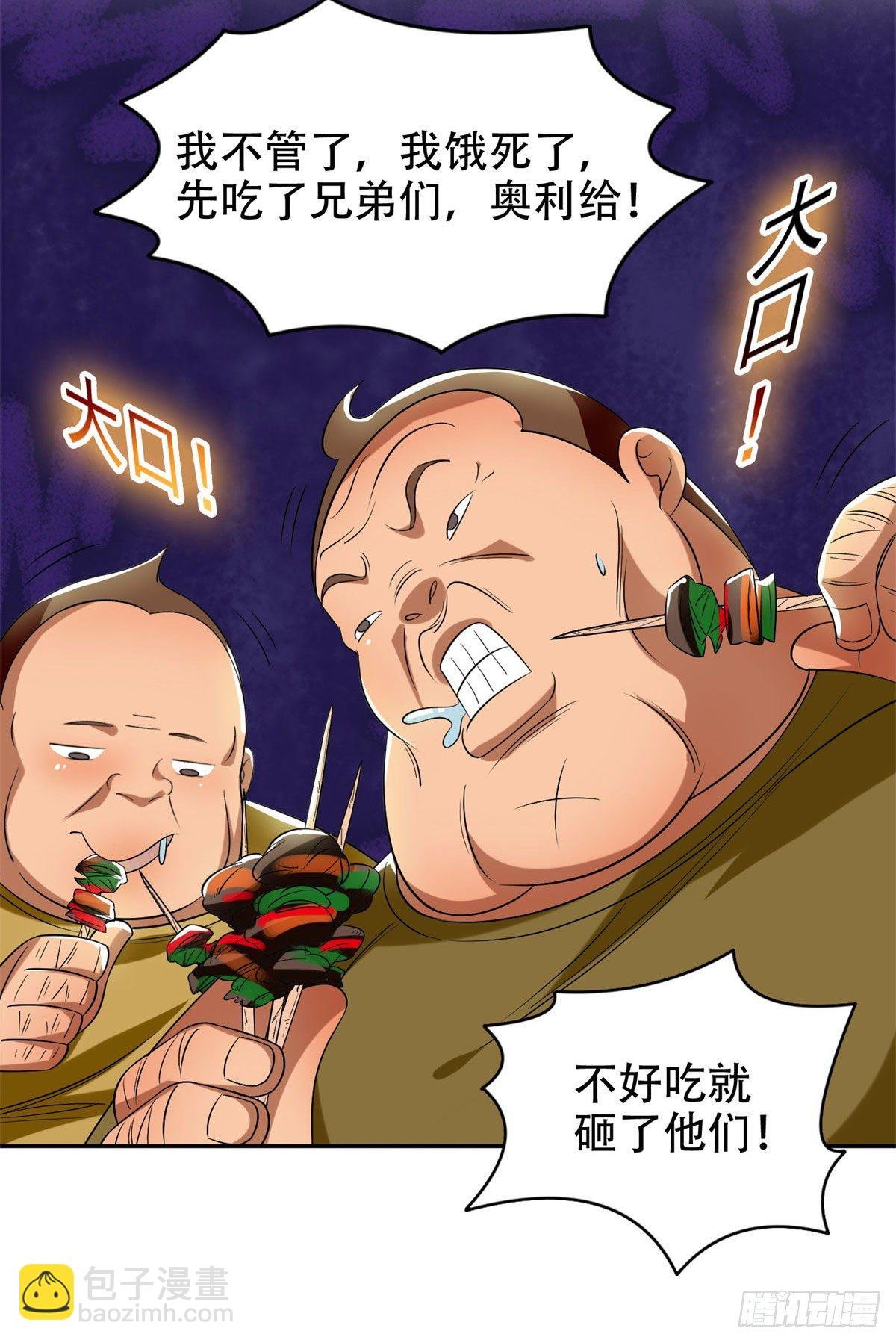 10 没有什么一顿烧烤解决不了