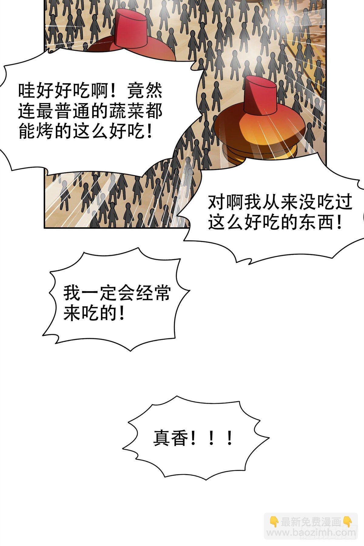 10 没有什么一顿烧烤解决不了