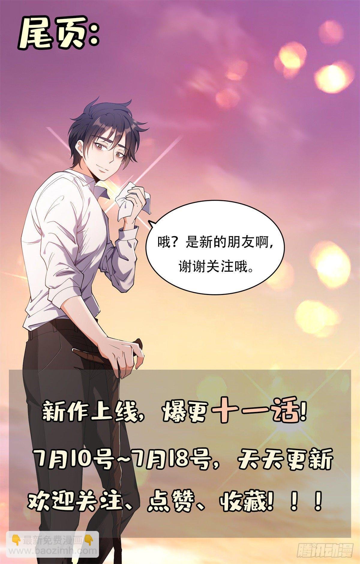 10 没有什么一顿烧烤解决不了