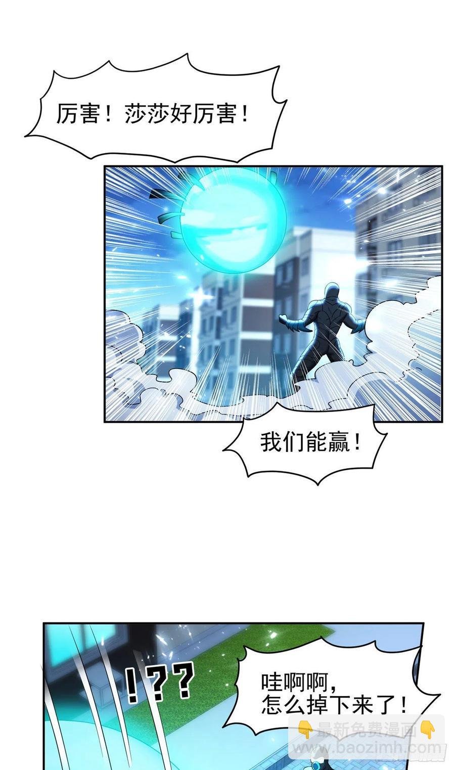 110 闹剧收场吧！