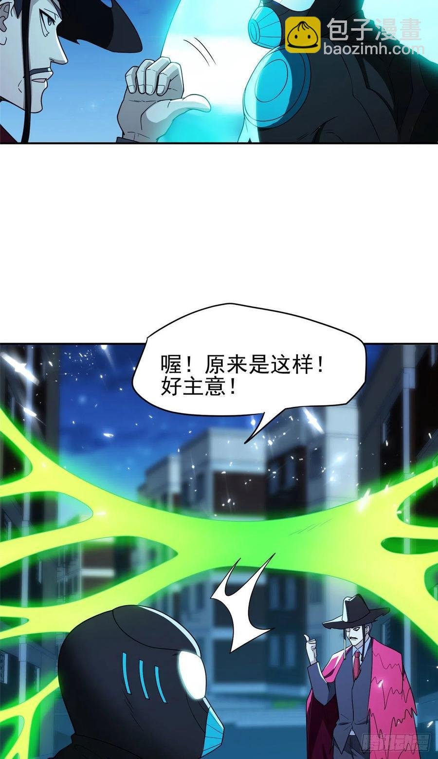 110 闹剧收场吧！