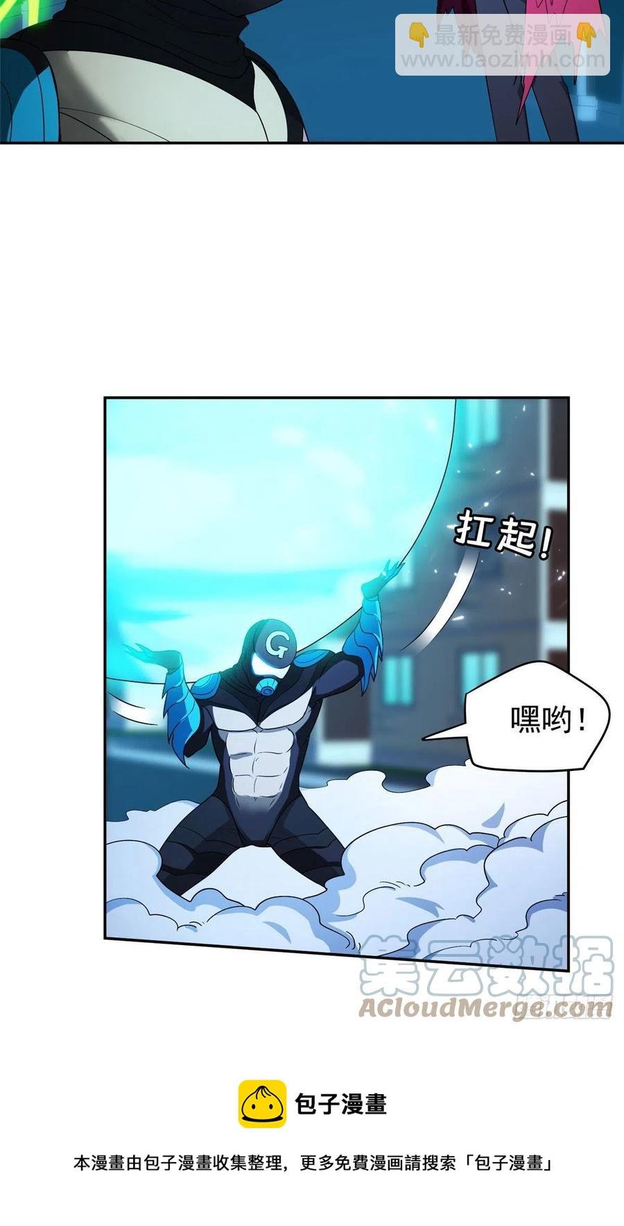 110 闹剧收场吧！