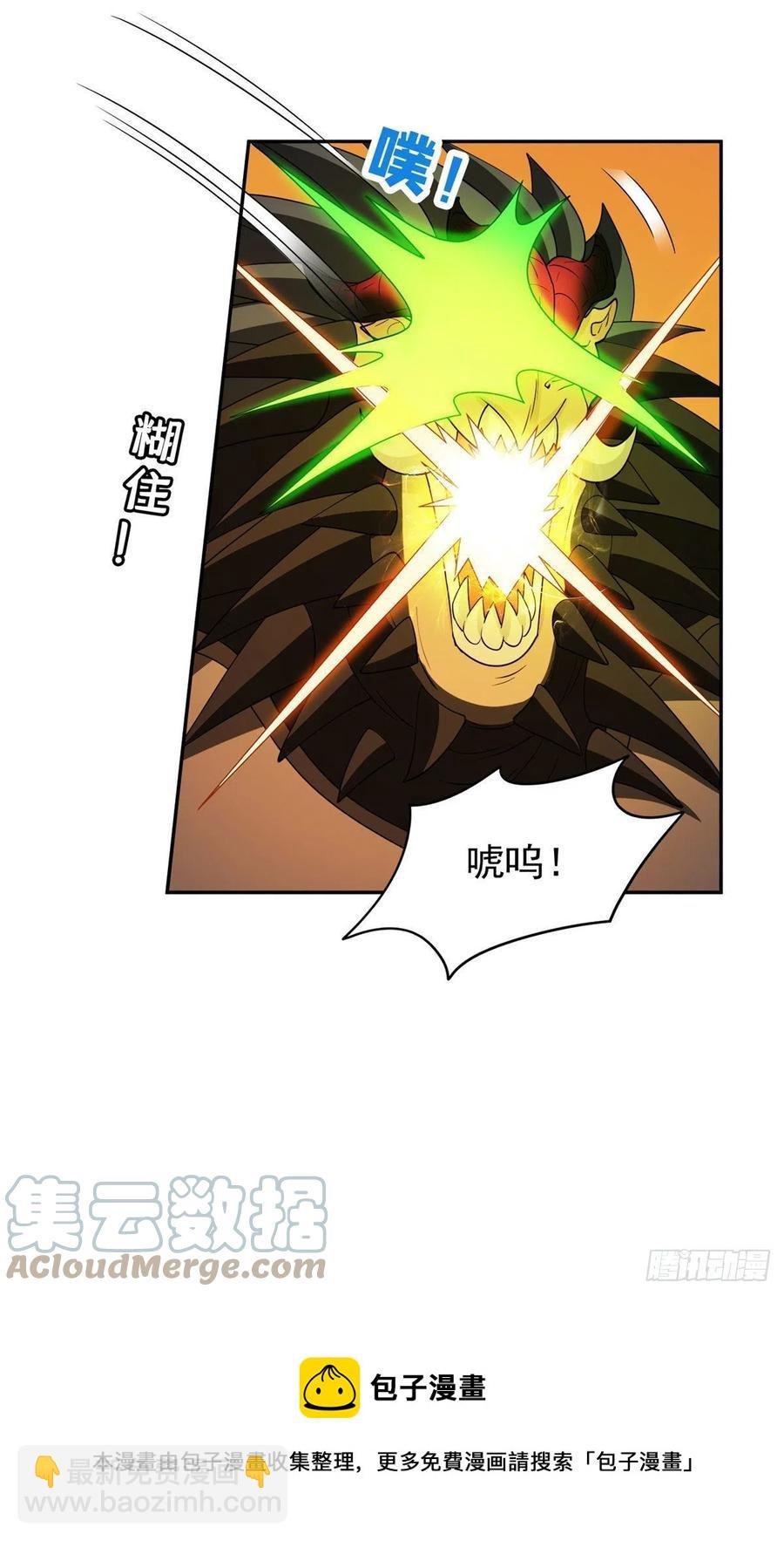 110 闹剧收场吧！