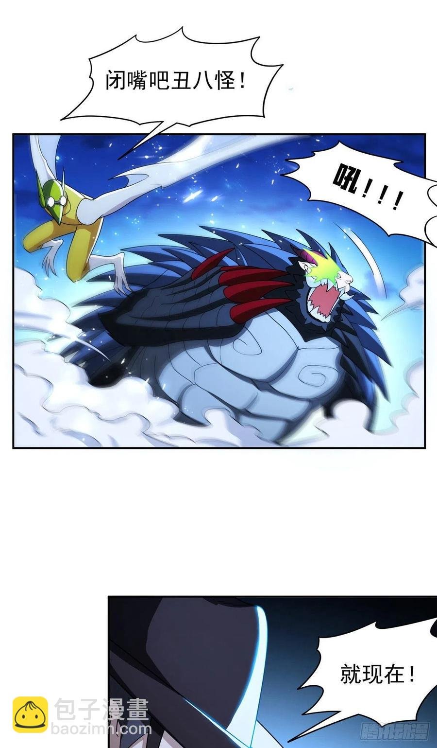 110 闹剧收场吧！