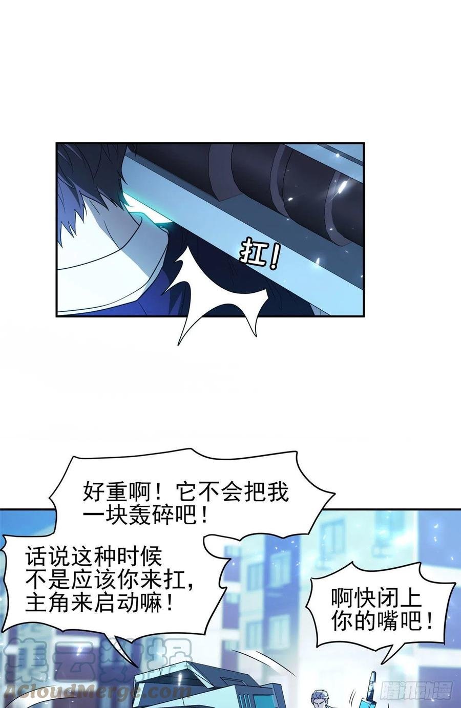 110 闹剧收场吧！