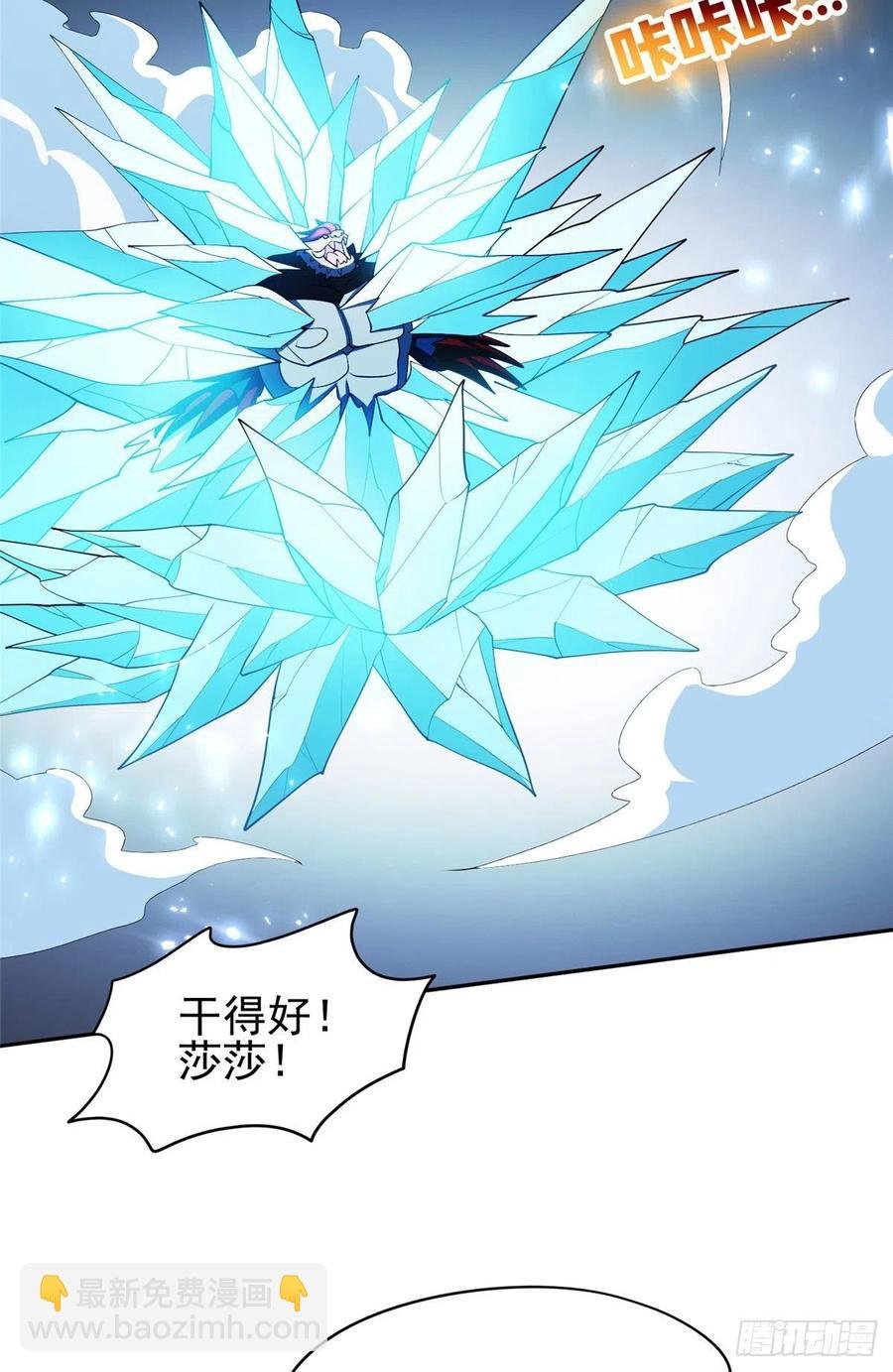 110 闹剧收场吧！