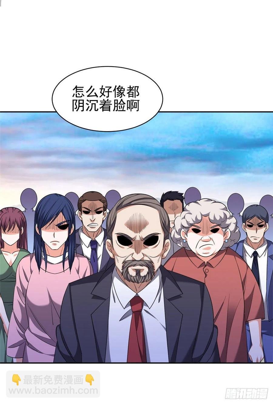 112 我会负责的