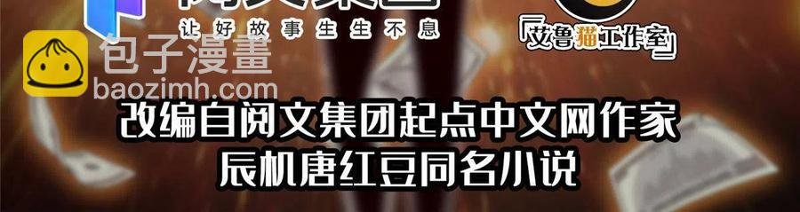 115 拳拳到肉！