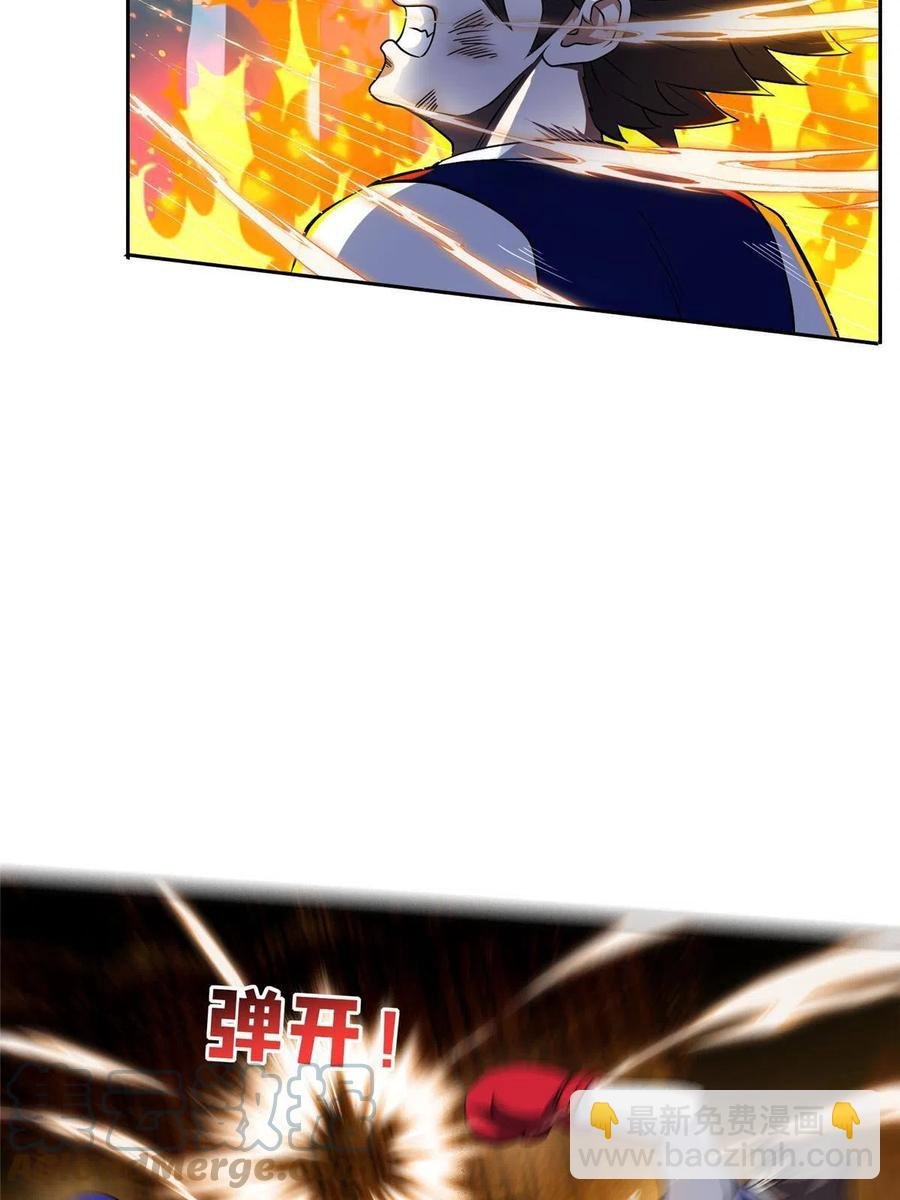 115 拳拳到肉！