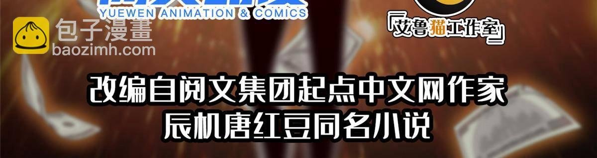 117 目标，大神阁！
