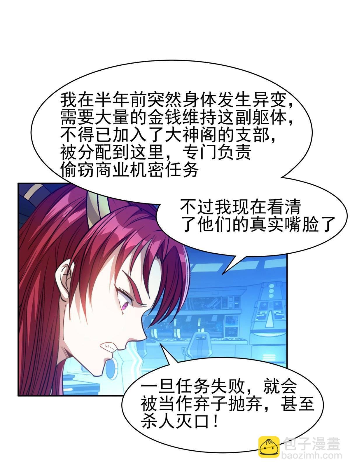 117 目标，大神阁！