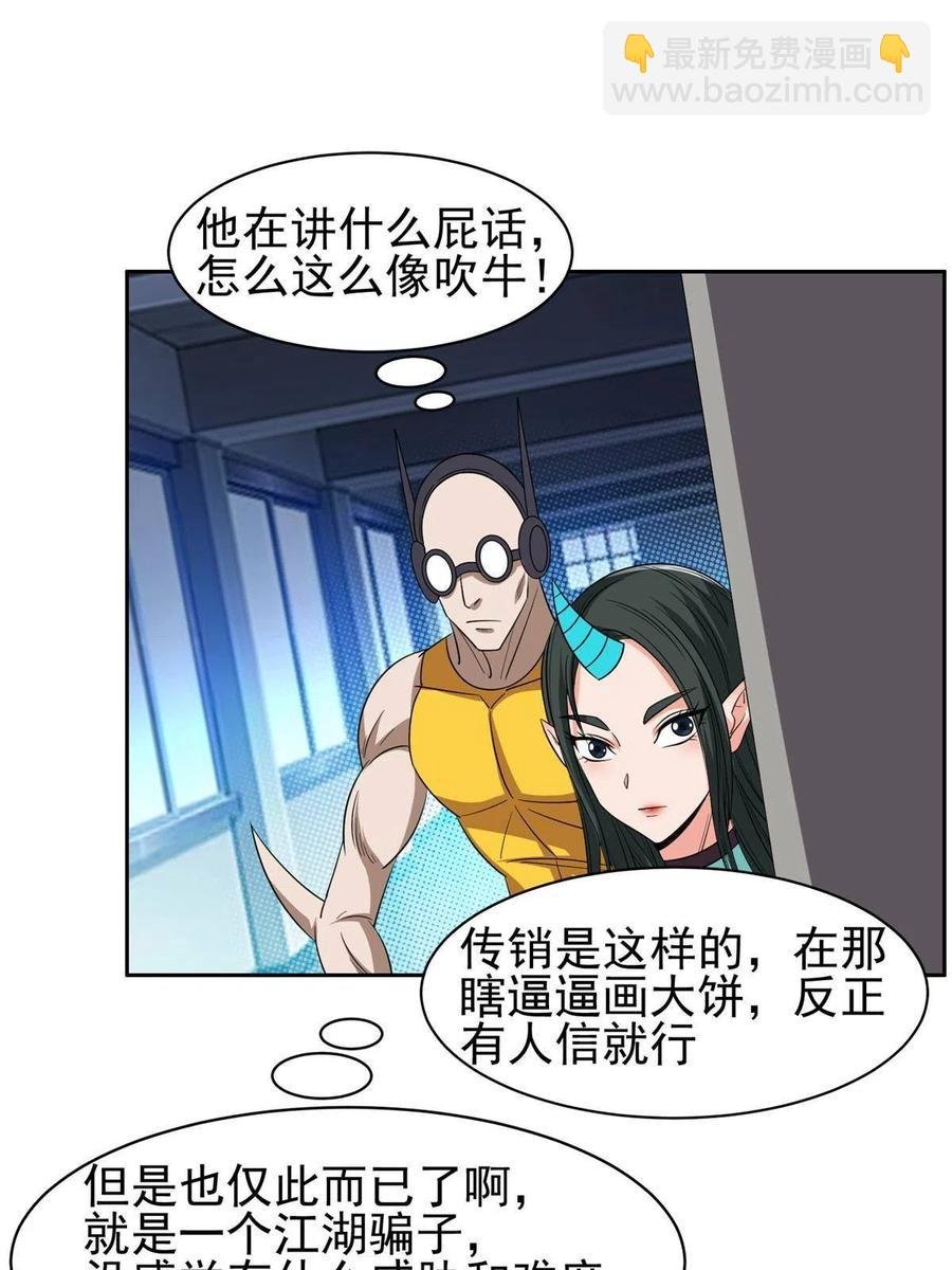 120 听懂掌声