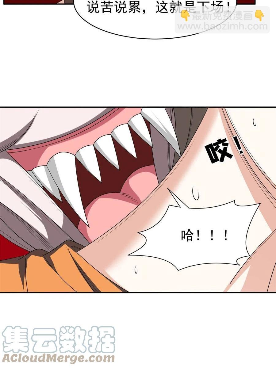 121 欢迎到来！