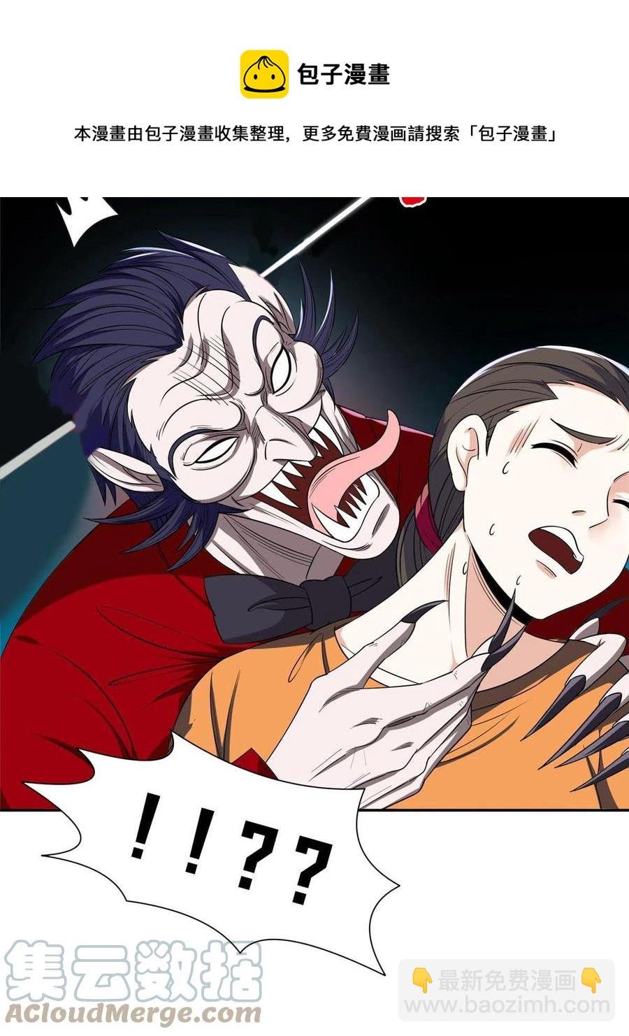 121 欢迎到来！