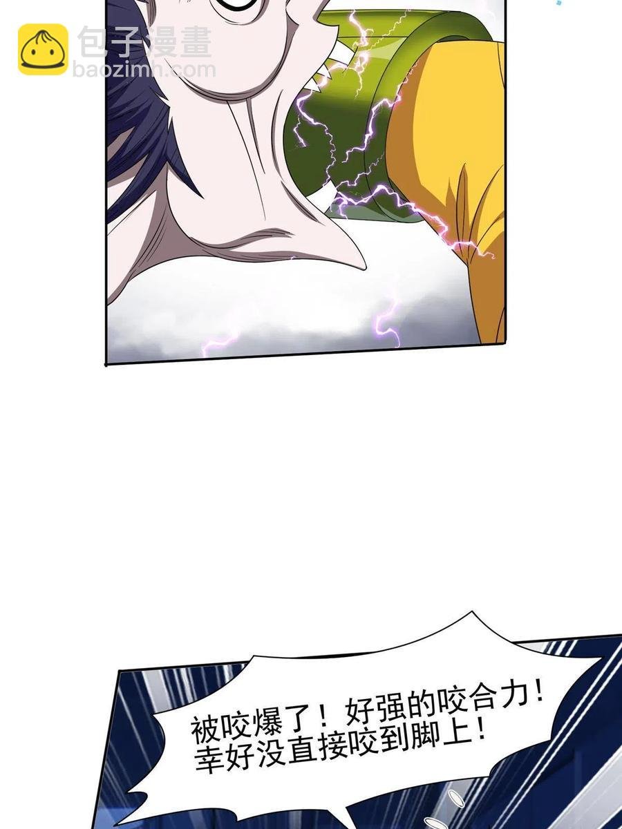 121 欢迎到来！