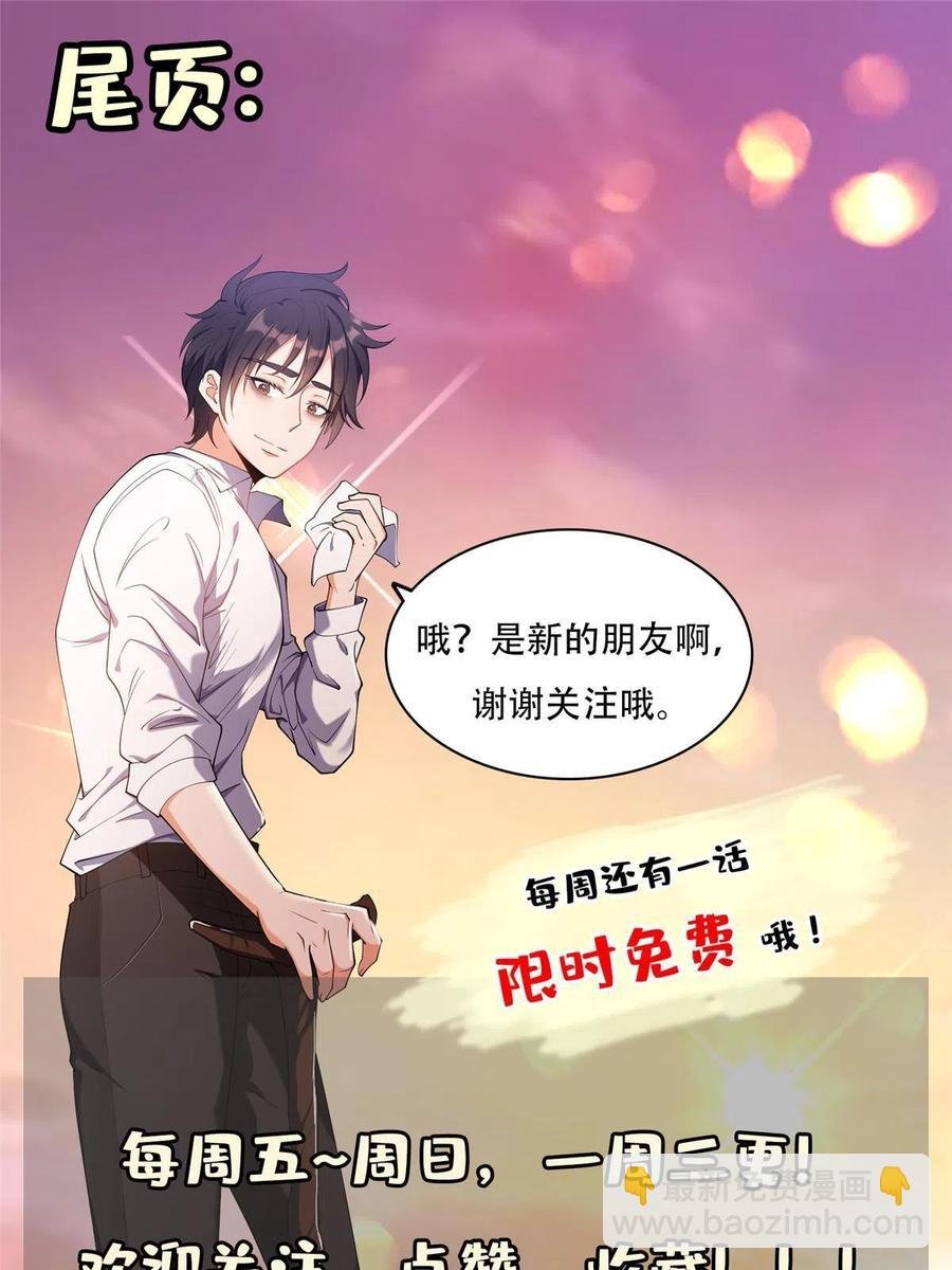 121 欢迎到来！